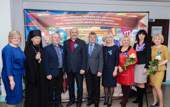 ГУО «Учебно-педагогический комплекс ясли сад-средняя школа № 24 г. Борисова» отпраздновало тройной юбилей