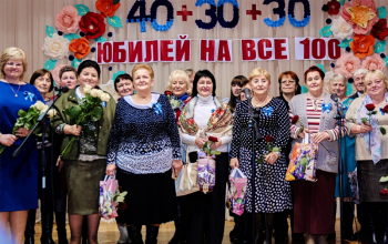 ГУО «Учебно-педагогический комплекс ясли сад-средняя школа № 24 г. Борисова» отпраздновало тройной юбилей