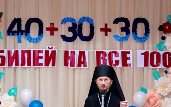 ГУО «Учебно-педагогический комплекс ясли сад-средняя школа № 24 г. Борисова» отпраздновало тройной юбилей