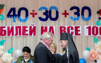 ГУО «Учебно-педагогический комплекс ясли сад-средняя школа № 24 г. Борисова» отпраздновало тройной юбилей