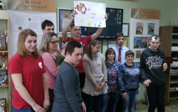 Праздник для молодых инвалидов с особенностями психофизического развития и их родителей