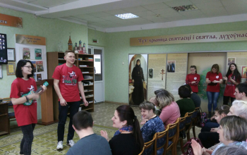 Праздник для молодых инвалидов с особенностями психофизического развития и их родителей