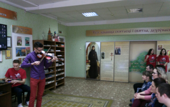 Праздник для молодых инвалидов с особенностями психофизического развития и их родителей