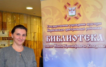 В Борисове состоялся торжественный акт по случаю открытия Дней православной книги в Борисовской епархии