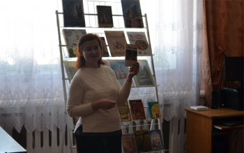 День православной книги в библиотеке аг.Старо-Борисов
