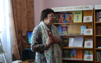 День православной книги в библиотеке аг.Старо-Борисов